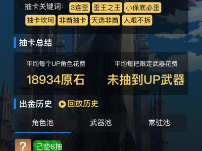 家人们谁懂啊游戏攻略_手游下载
