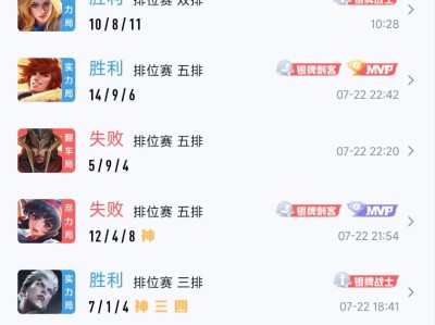 前段时间打的，卡在星耀2打了好久游戏攻略_手游下载