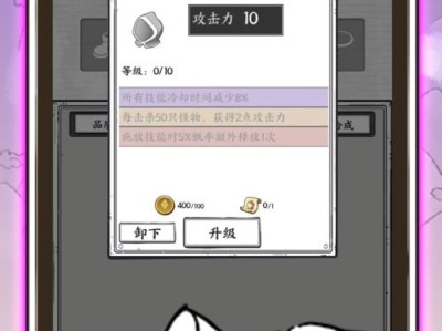 【手游推荐】正中靶心(国王旨意)_25.0游戏攻略_手游下载