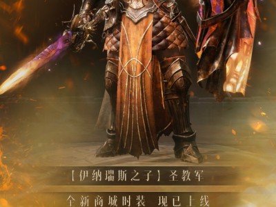 暗黑破坏神不朽国际服兑换码的简单介绍
