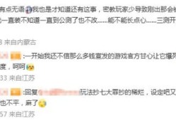 【快爆资讯】国产《重返未来：1999》涉嫌抄袭《密教模拟器》游戏攻略_手游下载