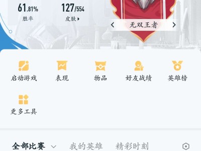 【交流】QV区组排滴滴游戏攻略_手游下载