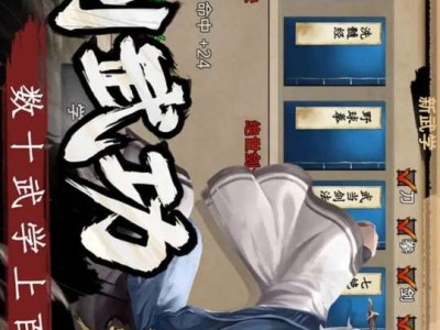 【手游推荐】武林侠影游戏攻略_手游下载