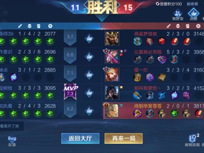 【交流】连续输了四天之后，游戏攻略_手游下载