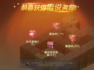 三塔第一关游戏攻略_手游下载