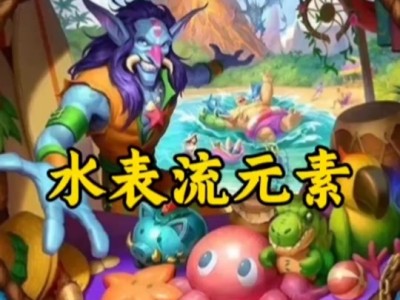 炉石传说盒子手机版_炉石传说盒子手机版记牌器