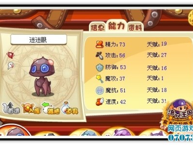 洛克王国空谷技能表_洛克王国空灵兽怎么获得