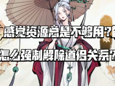一念逍遥道侣系统_一念逍遥道侣系统限制体型吗