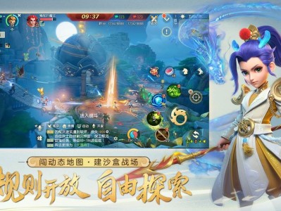 包含梦幻西游手游网易版下载专区的词条