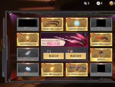 这个钥匙礼包都有啥游戏攻略_手游下载