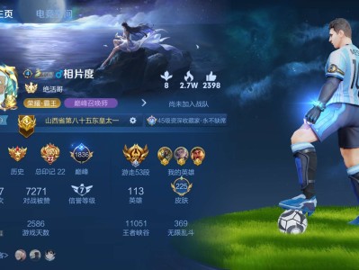 【王者团】实习贴游戏攻略_手游下载