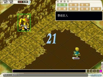 魔力宝贝手游图鉴卡怎么获得_魔力宝贝手游图鉴卡怎么获得的