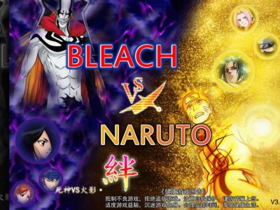 死神vs火影全英雄手机版 纯净无广告版游戏攻略_手游下载