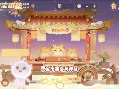 【资讯】福利上线，小龙糕商店升级，9传说14史诗刷到不要换游戏攻略_手游下载