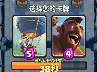 皇室战争攻略下载(皇室战争攻略软件下载)