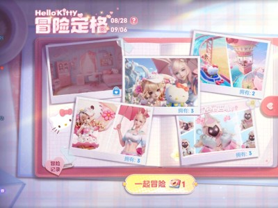 【交流】刷不到第一个  好难游戏攻略_手游下载