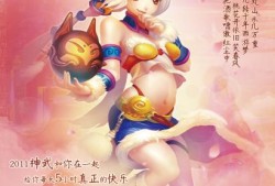 神武助手，神武助手下载