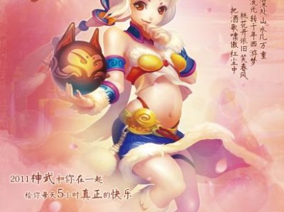 神武助手，神武助手下载