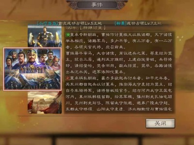 三国志战略版攻略礼包兑换码，三国志战略版攻略礼包兑换码在哪领