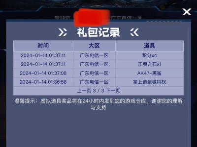 【交流】M100幻神游戏攻略_手游下载