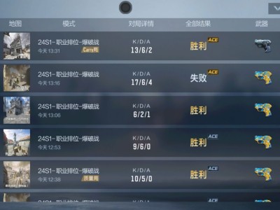 对面举报我玩不起啊游戏攻略_手游下载