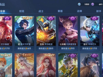 【交流】紫星币600多，想问下这个会消失吗游戏攻略_手游下载