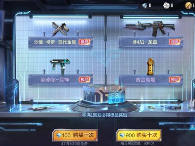 【闲聊】被v特权限制的钻石佬游戏攻略_手游下载