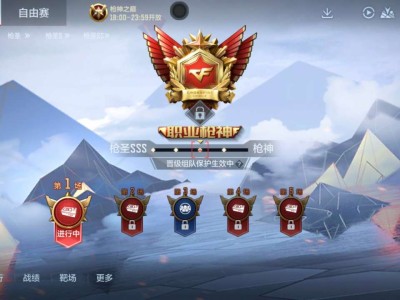 救命，来几个大佬游戏攻略_手游下载