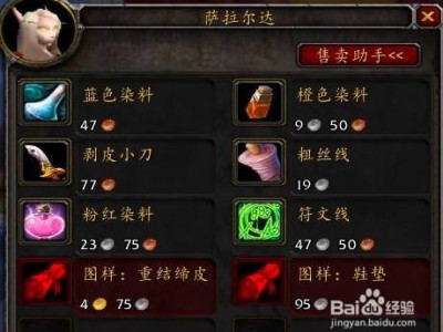 魔兽世界金币如何转化人民币_魔兽世界里的金币怎么卖人民币