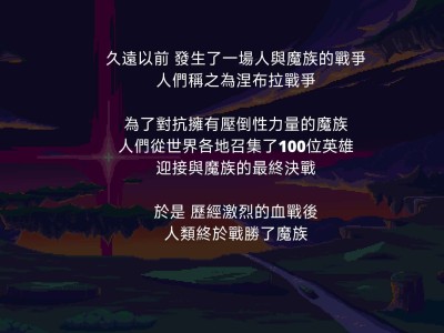 【手游推荐】   迷宫传说2游戏攻略_手游下载