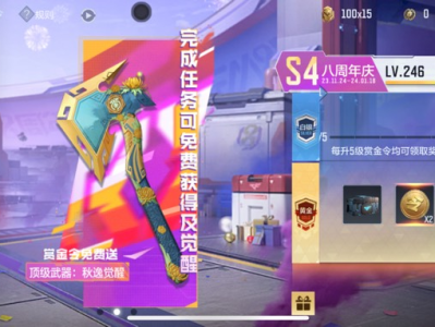 【闲聊】这个赏金币怎么存起来？游戏攻略_手游下载