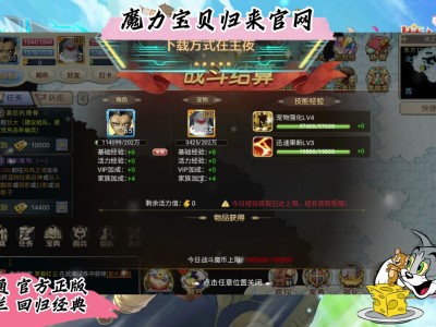 魔力宝贝归来激活码_魔力宝贝归来激活码10万