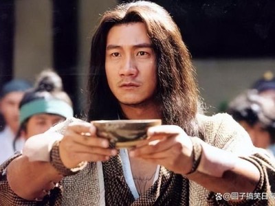 新天龙八部在线观看2021大结局(新天龙八部在线观看2021大结局电视剧)