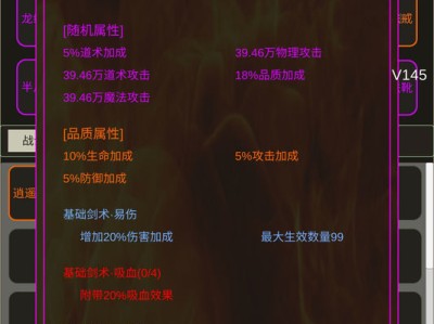 【手游推荐】全职龙城_v1.4.7游戏攻略_手游下载