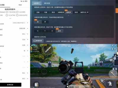 和平精英名字颜色怎么设置，和平精英名字颜色怎么设置白色的
