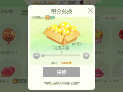 大伙们，收金蘑菇礼物和充金蘑菇那个划算游戏攻略_手游下载