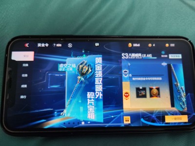 【闲聊】441了兄弟们（闲聊）游戏攻略_手游下载