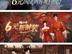 逆水寒点卡收费价格，逆水寒点卡收费价格2021