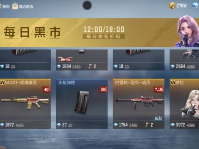 【闲聊】这个值得买么4折，虽然我有其他m4游戏攻略_手游下载