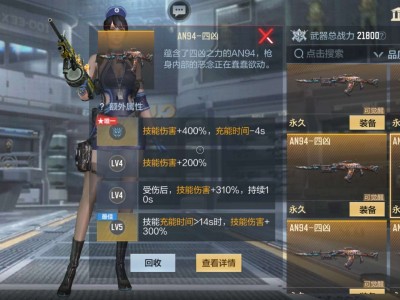 【闲聊】四凶总的伤害怎么算?游戏攻略_手游下载