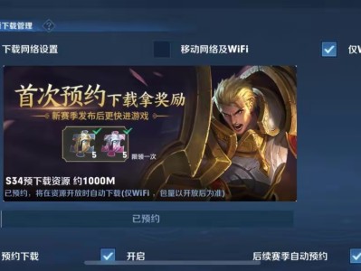 【资讯】在很多玩家印象中，S33赛季更新还没有多久，甚至还有玩家游戏攻略_手游下载
