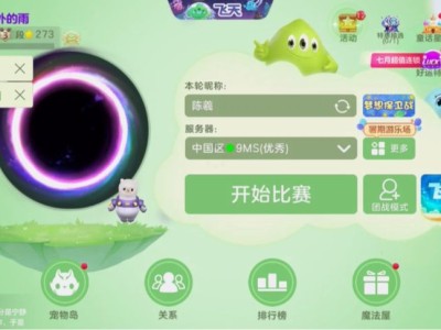 球球大作战内吐是什么意思_球球大作战有内吐和没内吐有什么区别