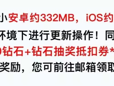 【资讯】云缨破晓联动或将上架，王昭君美少女战士特效优化游戏攻略_手游下载