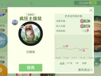 [交流]这皮肤别人把我当傻子游戏攻略_手游下载