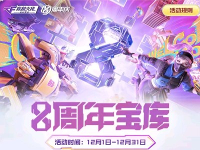 【图片】电锯 迷你血滴子游戏攻略_手游下载