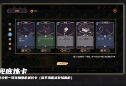 【手游分享】《玉言·离光》-无限金币游戏攻略_手游下载