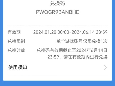 原神礼包兑换码游戏攻略_手游下载