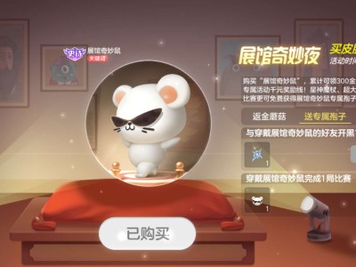 带过任务₍₍ (̨̡ ‾᷄ᗣ‾᷅ )̧̢ ₎₎游戏攻略_手游下载
