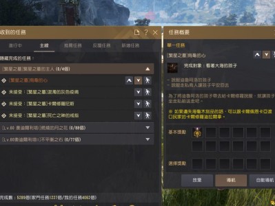 黑色沙漠台服兰技能加点(黑色沙漠兰前期升级主要输出技能)