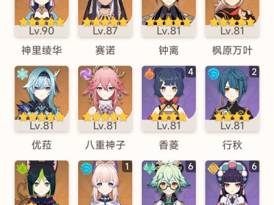 【交流】大佬们帮忙看一下我这是抽夜兰还是公子游戏攻略_手游下载
